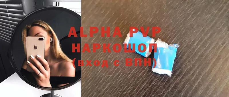 купить наркотик  Новомосковск  blacksprut маркетплейс  Alfa_PVP кристаллы 