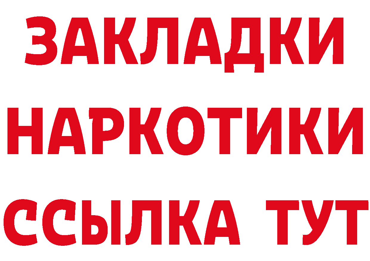 Метамфетамин пудра как зайти площадка MEGA Новомосковск